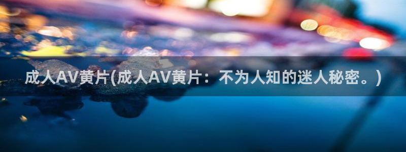av资源分享
