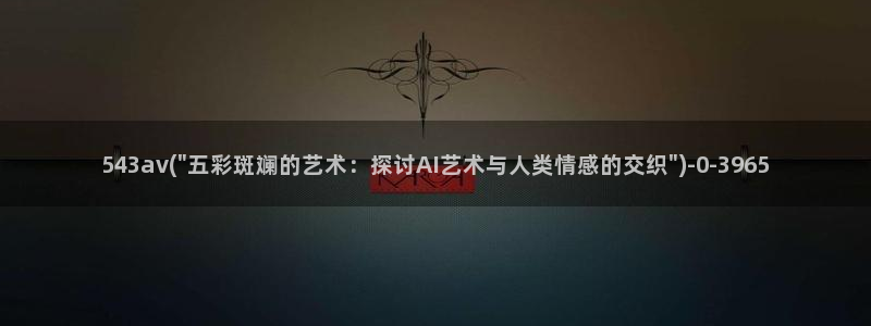 日本免费av在线