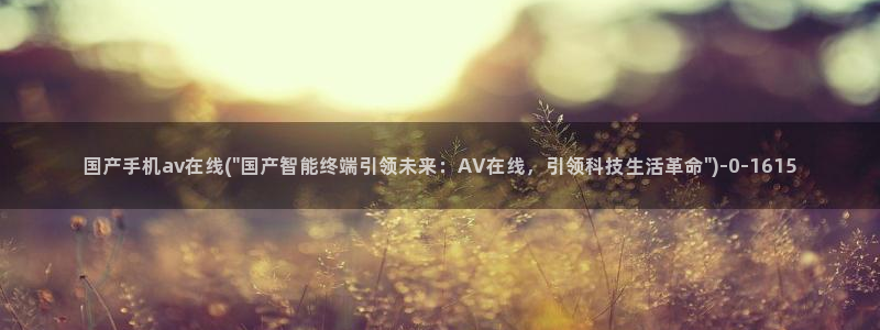 林志玲av