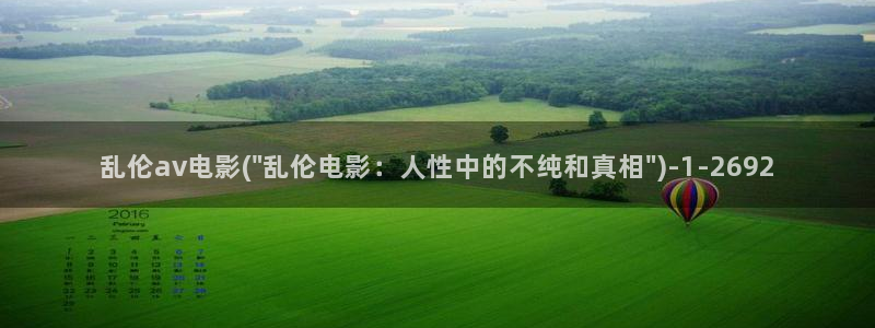 免费日本av在线观看